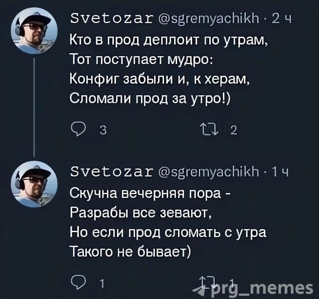 #пятничное
Жиза?)) | Сетка — новая социальная сеть от hh.ru
