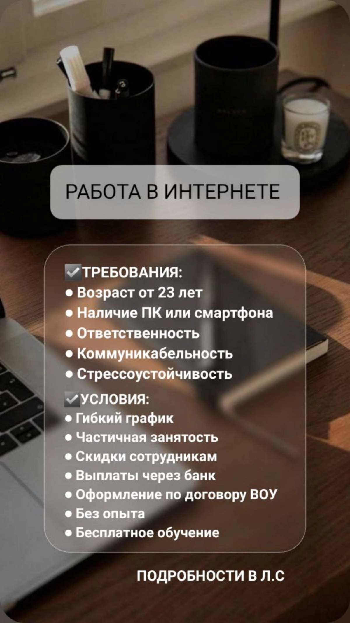 https://t.me/tgrv43287hjkd | Сетка — новая социальная сеть от hh.ru