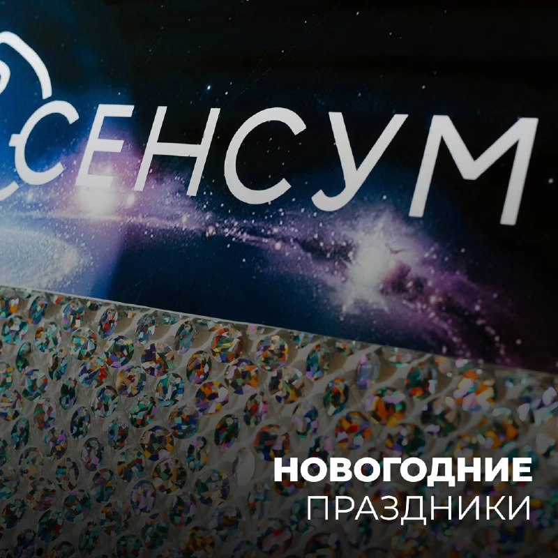 📌 Длинные выходные в 2024–2025 Новом году займут 11 дней | Сетка — новая социальная сеть от hh.ru