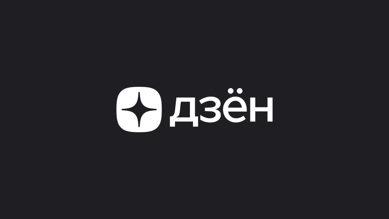 Сегодня, оказывается, не просто 29 ноября 2024 года, сегодня отмечается День рождения буквы Ё | Сетка — новая социальная сеть от hh.ru