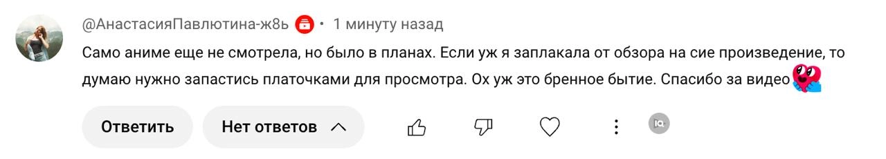 Кажется, это теперь мой показатель успеха ролика — если он заставил кого-то растрогаться | Сетка — новая социальная сеть от hh.ru