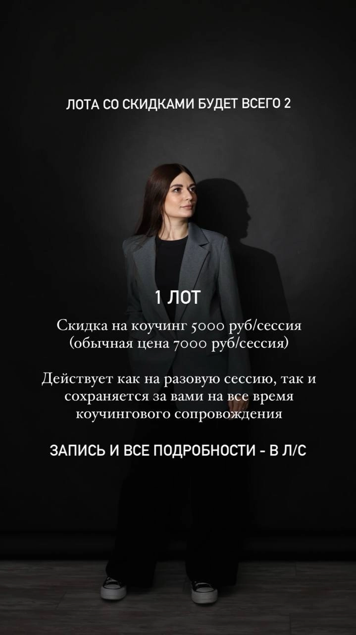Ну, что? Как ваша Черная Пятница? Много уже потратили? 😉
И так как сегодня все вокруг предлагают скидки, я решила тоже порадовать самых быстрых и решительных | Сетка — новая социальная сеть от hh.ru