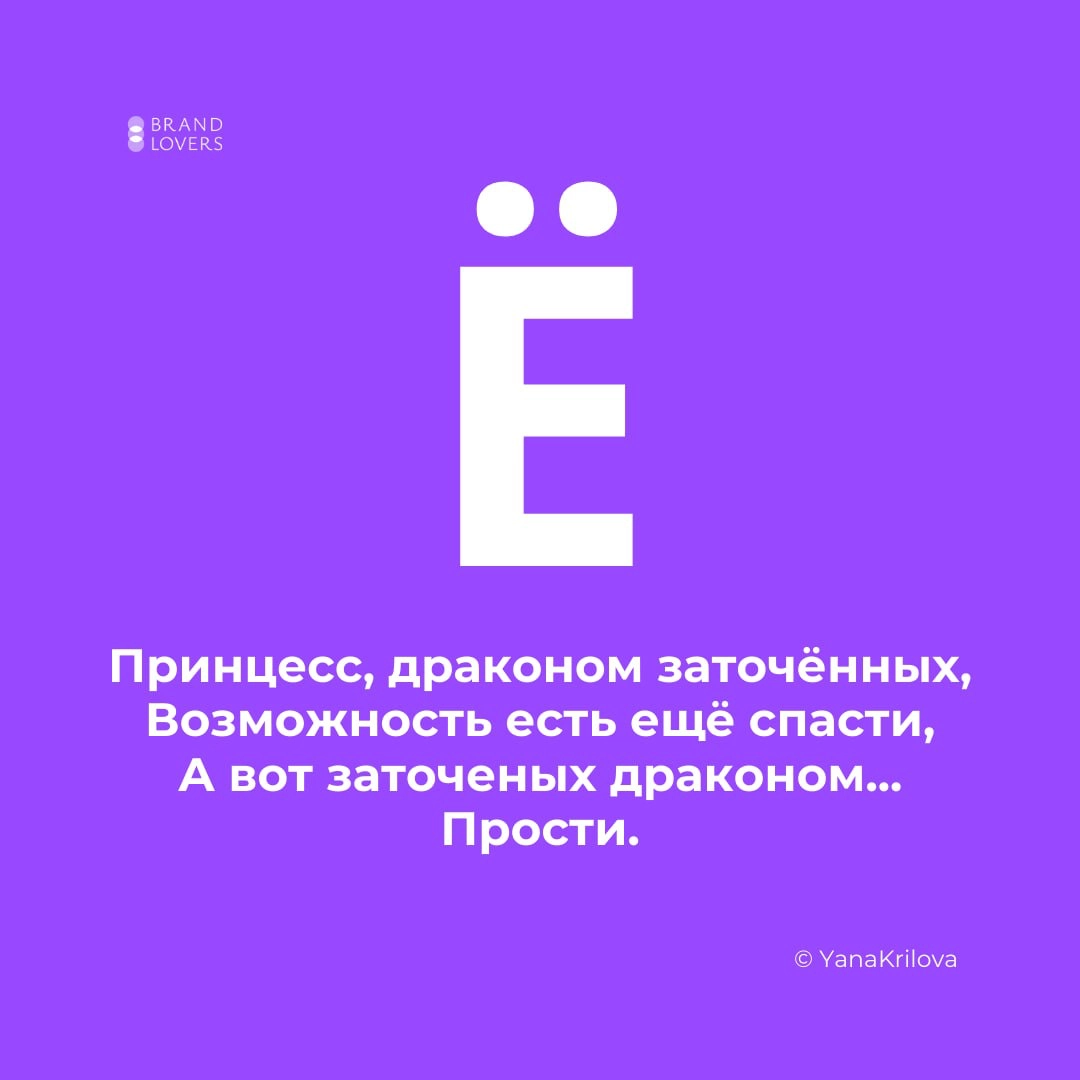 Ё-моё, какой сегодня праздник! 😍 | Сетка — новая социальная сеть от hh.ru