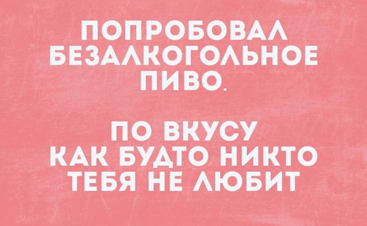 Время пятничных мемчиков. Я не на что не намекаю, просто такие мемы сегодня в глаз попали. | Сетка — новая социальная сеть от hh.ru