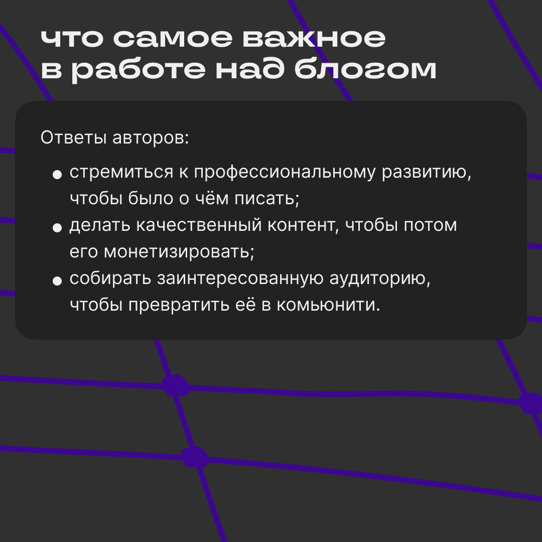 Большое исследование НИИ Сетки | Сетка — новая социальная сеть от hh.ru