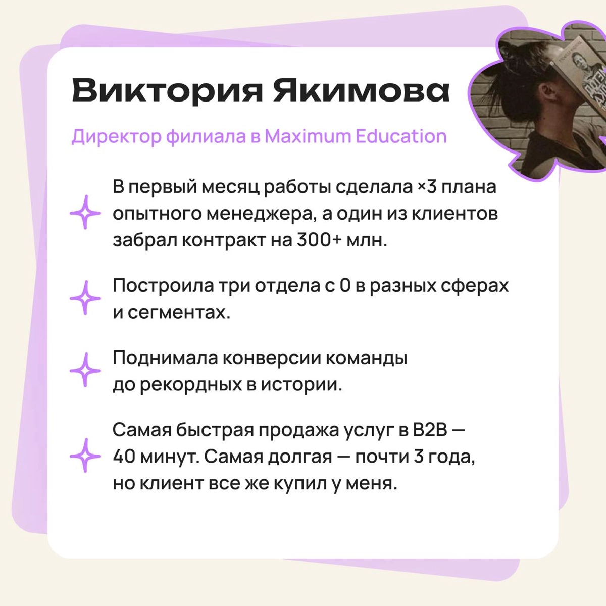 Достижения наших читателей: челлендж #янесамозванец | Сетка — новая социальная сеть от hh.ru