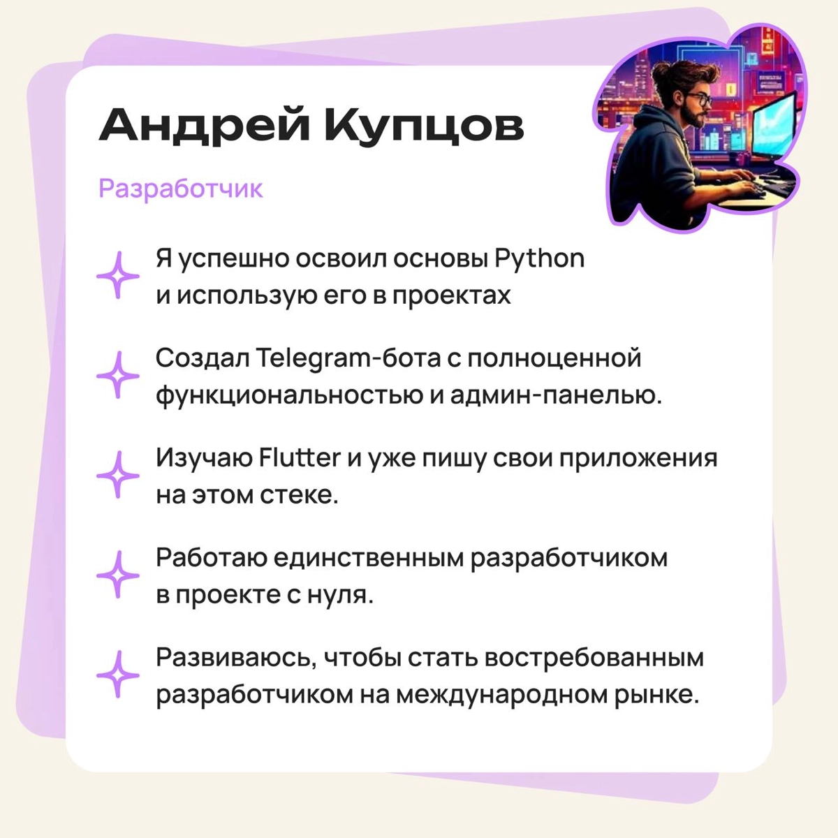 Достижения наших читателей: челлендж #янесамозванец | Сетка — новая социальная сеть от hh.ru