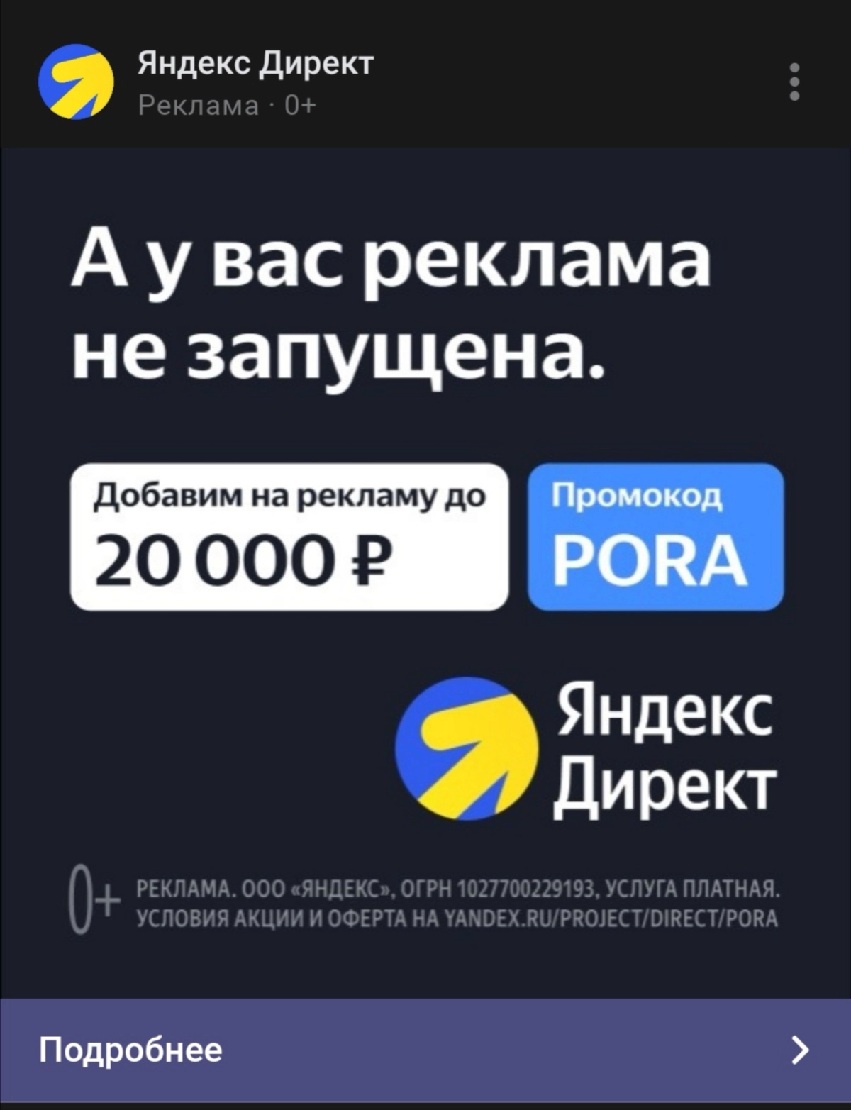 Рубрика #меньше20процентовтекстанаизображении | Сетка — новая социальная сеть от hh.ru