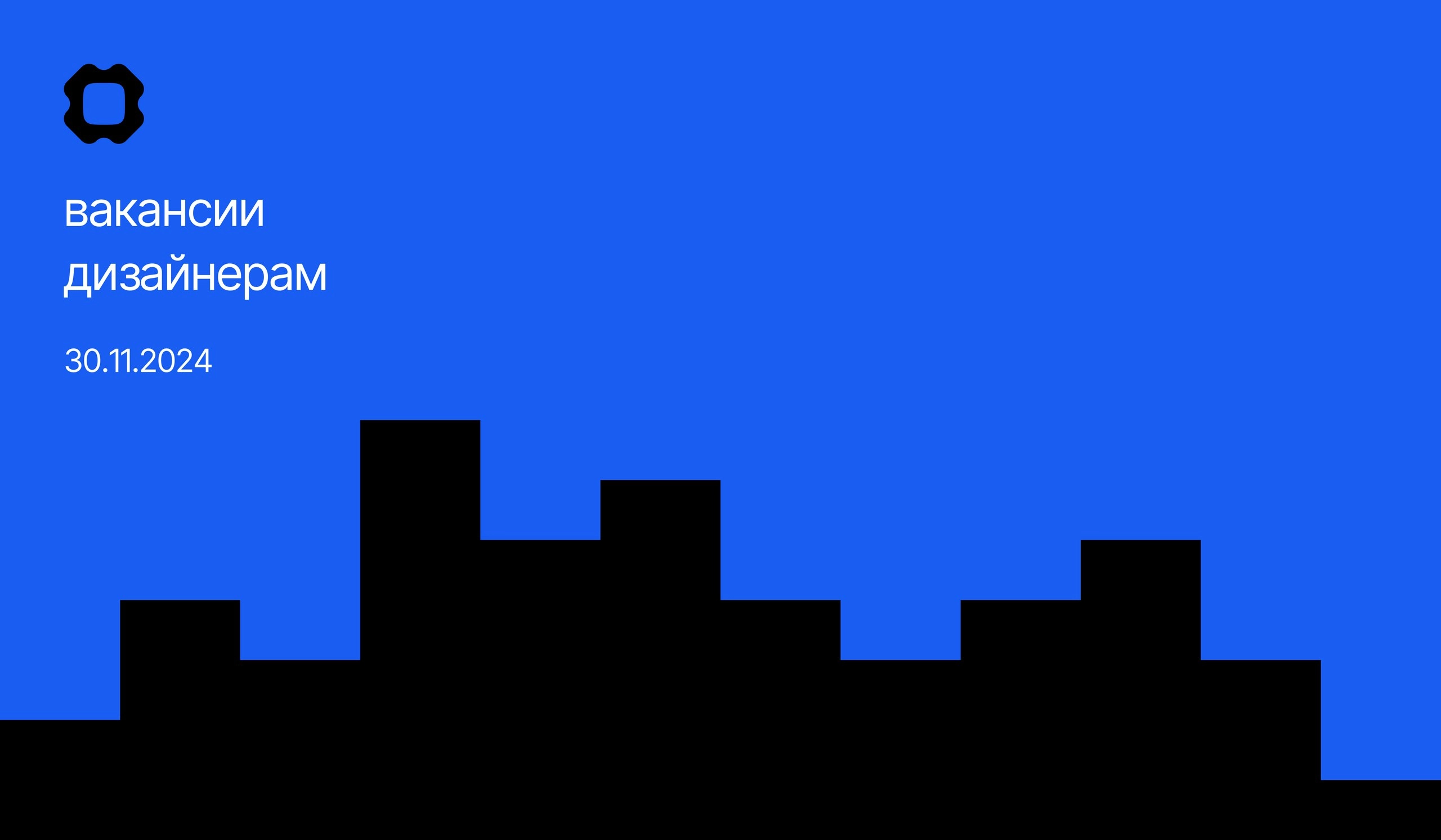 Вакансии дизайнерам от 30.11.24
Product Designer (intern)
Яндекс
intern
Офис
UX/UI-дизайнер
Listing | Сетка — социальная сеть от hh.ru