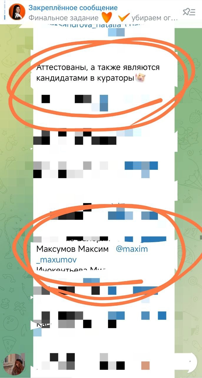 🙌Скорее всего позовут в кураторы.  
Пока являюсь кандидатом. Посмотрим что из этого выйдет  
Спасибо CU: https://t.me/communityuniversity | Сетка — социальная сеть от hh.ru