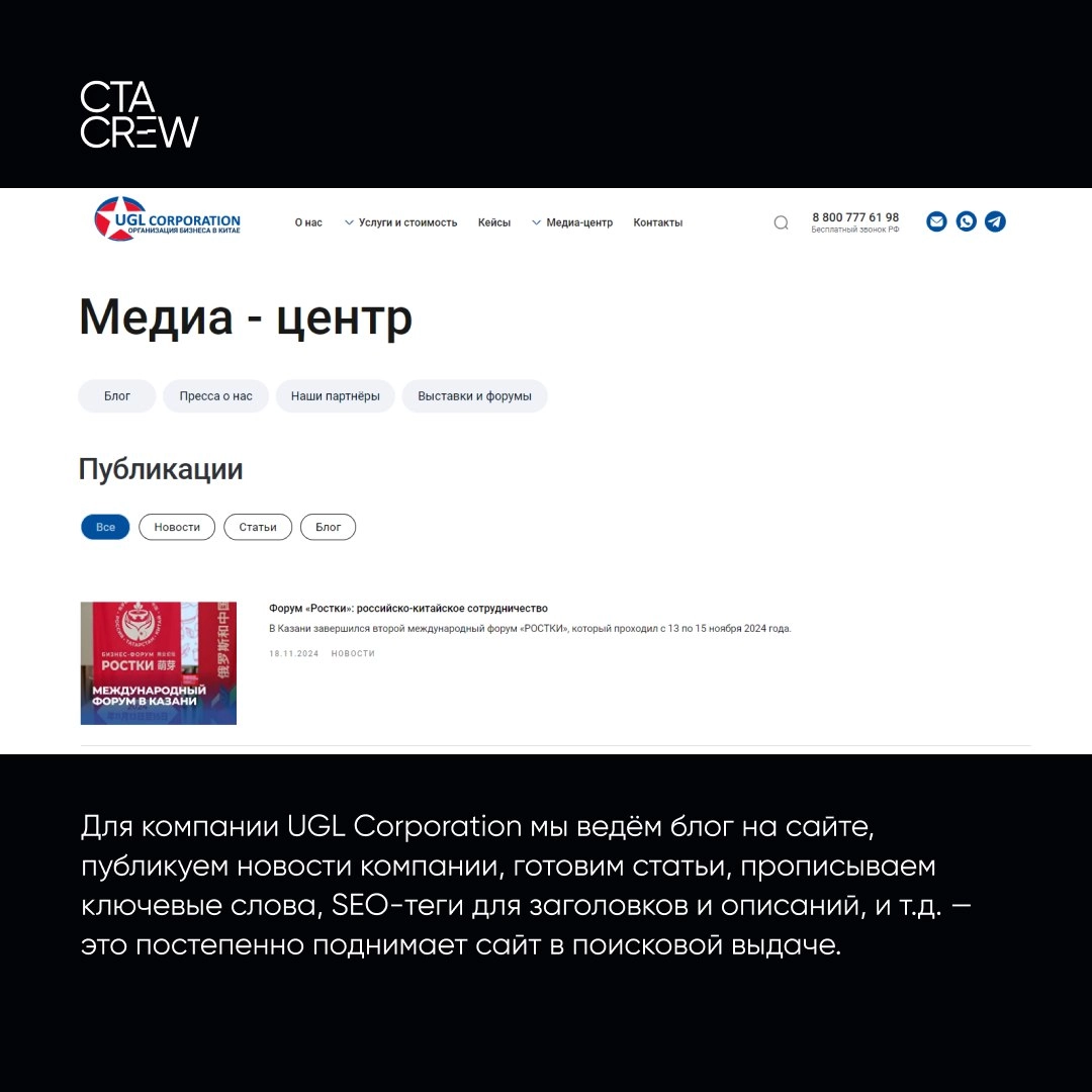SEO и оптимизация контента на сайте
Собственный сайт — необходимый элемент для успешного ведения бизнеса. Но это лишь первый шаг | Сетка — новая социальная сеть от hh.ru