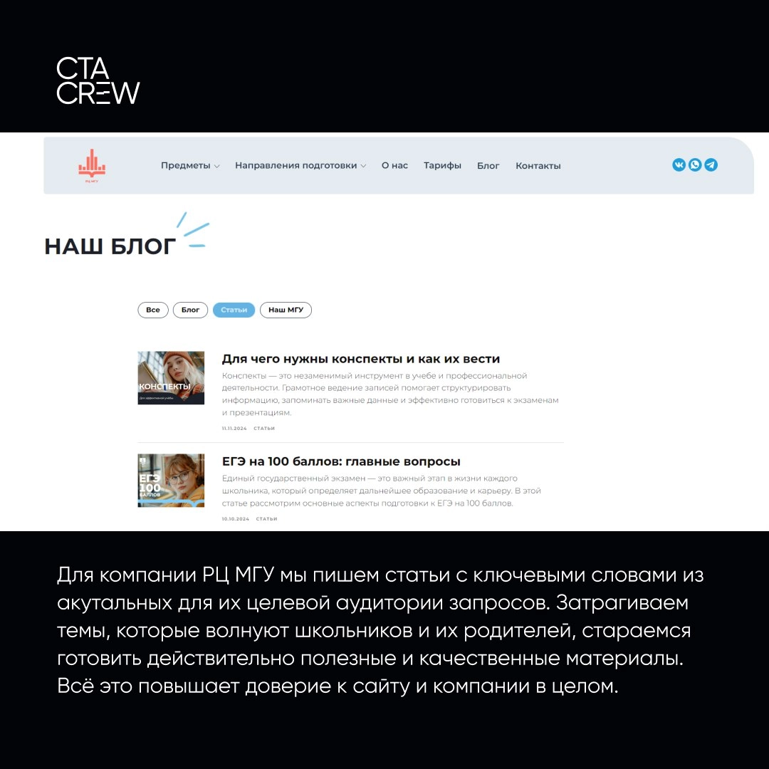 SEO и оптимизация контента на сайте
Собственный сайт — необходимый элемент для успешного ведения бизнеса. Но это лишь первый шаг | Сетка — новая социальная сеть от hh.ru