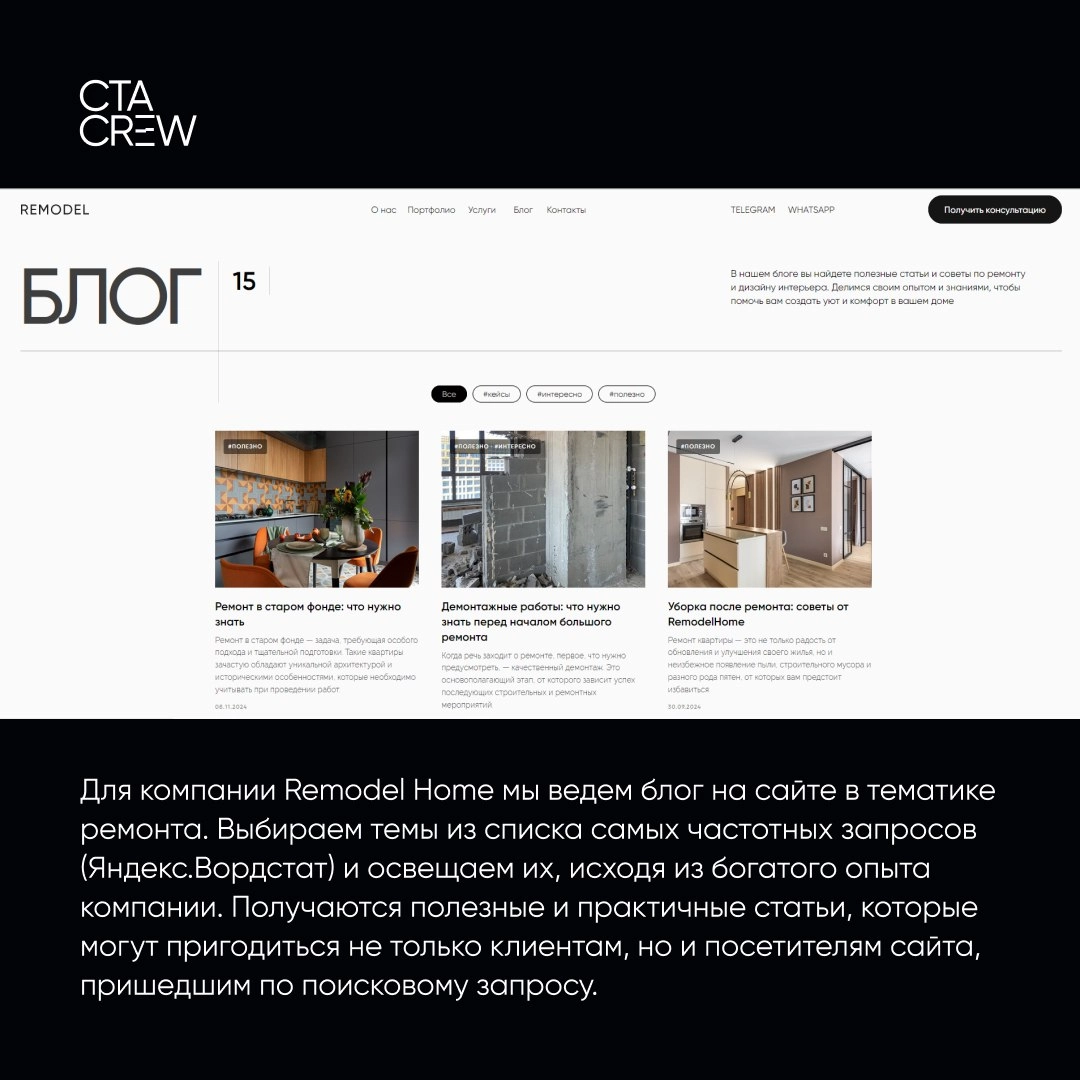 SEO и оптимизация контента на сайте
Собственный сайт — необходимый элемент для успешного ведения бизнеса. Но это лишь первый шаг | Сетка — новая социальная сеть от hh.ru