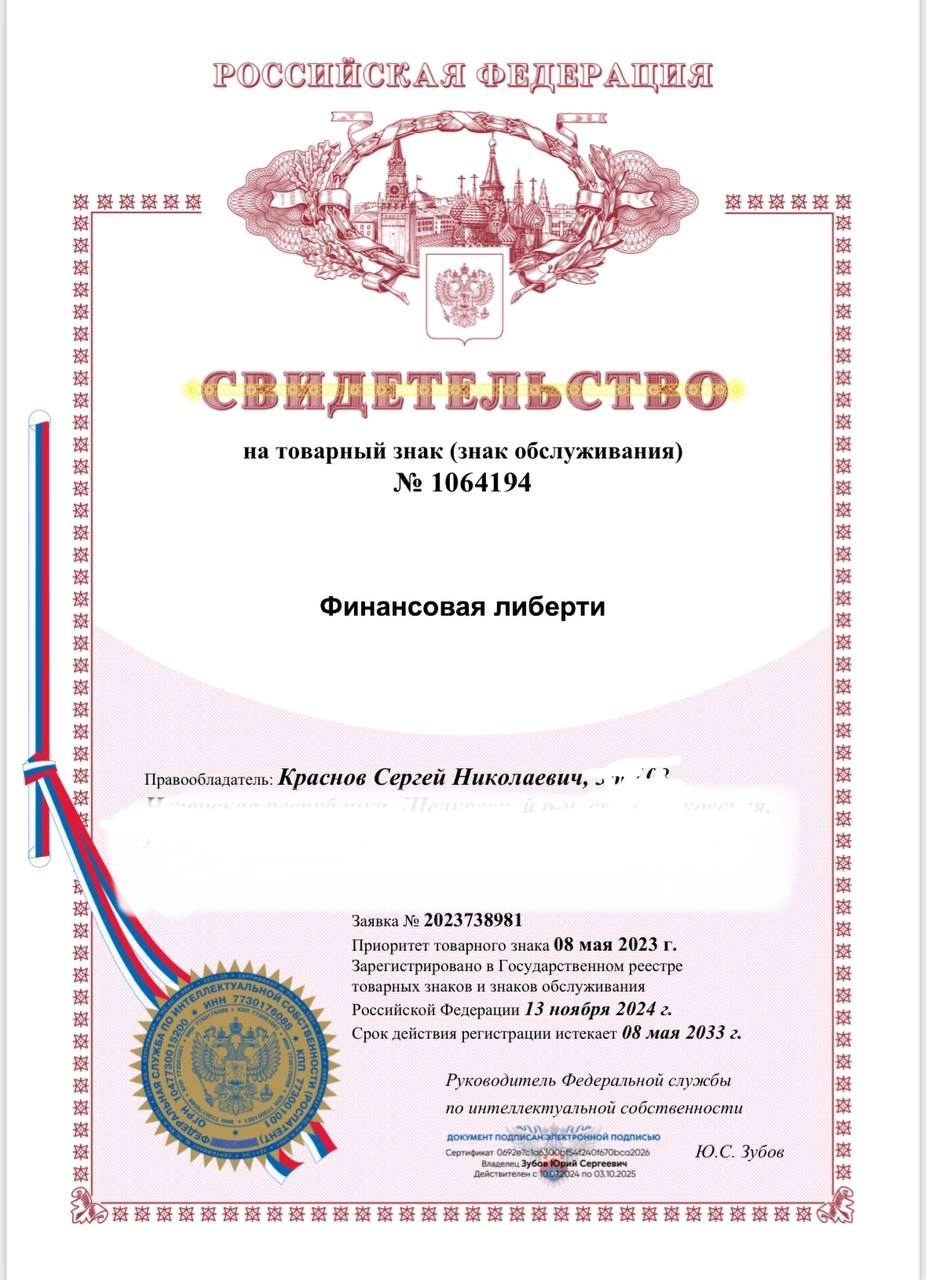 Сетка — новая социальная сеть от hh.ru