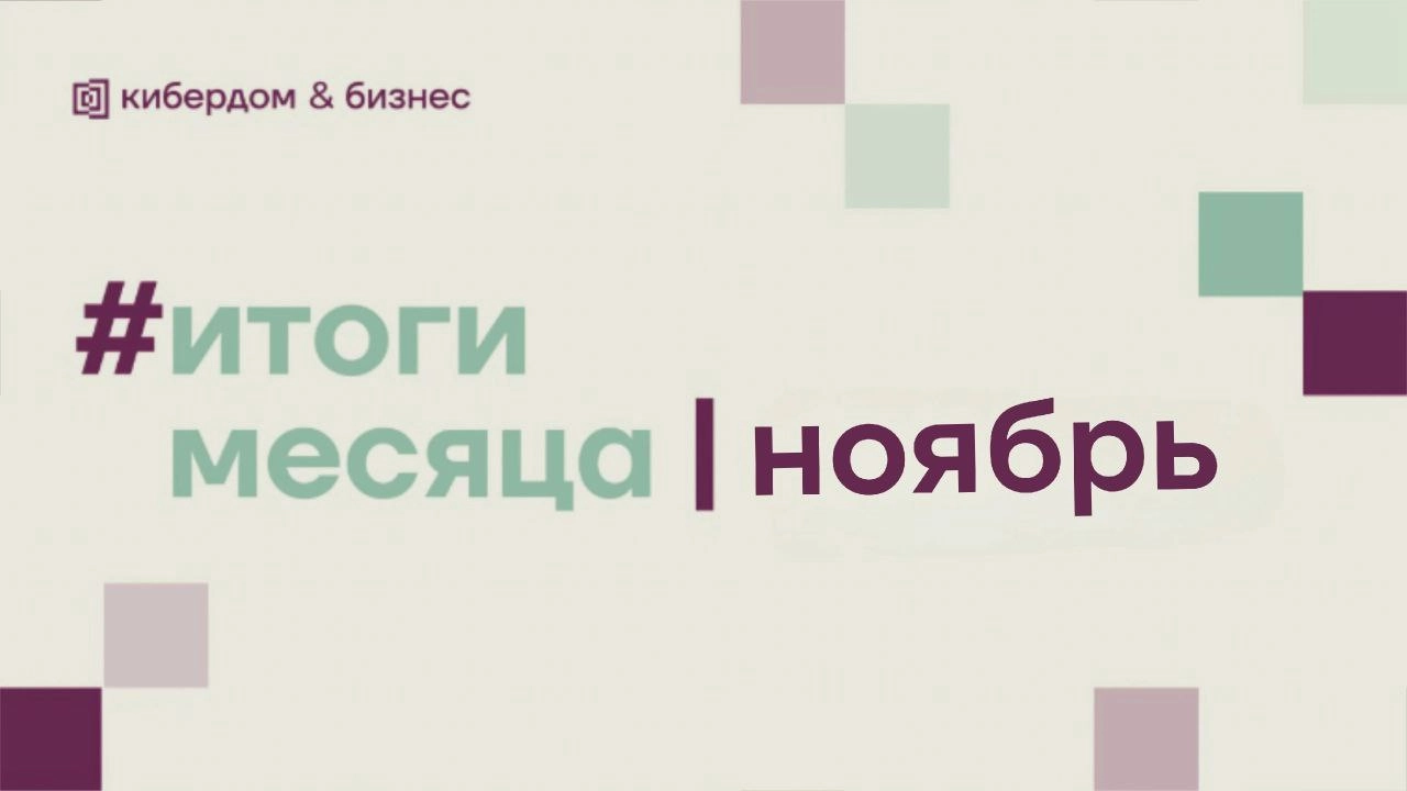 В этом месяце мы достигли 2 тысяч подписчиков и говорим всем читателям искреннее спасибо – за ваше внимание, доверие и время | Сетка — социальная сеть от hh.ru