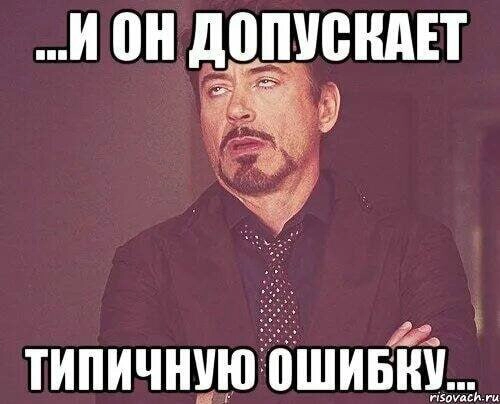 Воскресный лонгрид, сегодня поговорим о типичных ошибках в работе продакт-менеджера 

Ошибка 404: идеальный продакт не найден 
Ошибки — неизбежная часть работы, но вы можете минимизировать их последст... | Сетка — новая социальная сеть от hh.ru