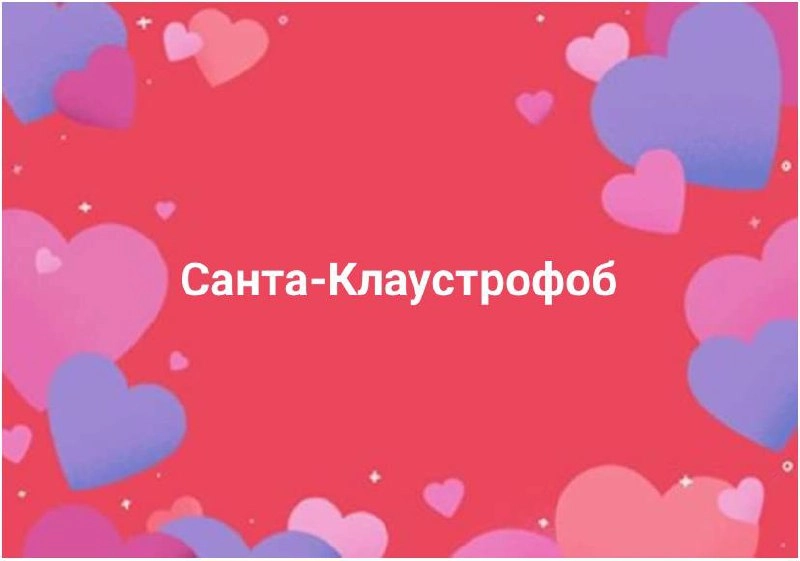 Время каламбуров! С прошлой недели не очень много накопилось, так что, помогайте в комментариях.
#10идейвдень by @creativehappens | Сетка — новая социальная сеть от hh.ru