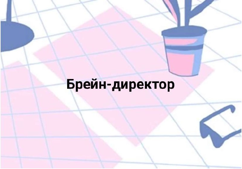 Время каламбуров! С прошлой недели не очень много накопилось, так что, помогайте в комментариях.
#10идейвдень by @creativehappens | Сетка — новая социальная сеть от hh.ru