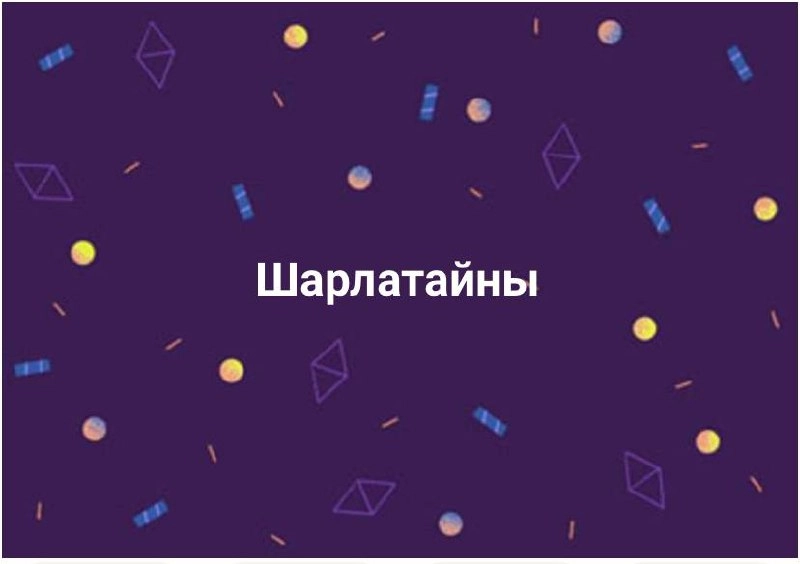 Время каламбуров! С прошлой недели не очень много накопилось, так что, помогайте в комментариях.
#10идейвдень by @creativehappens | Сетка — новая социальная сеть от hh.ru