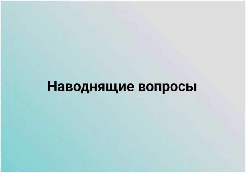 Время каламбуров! С прошлой недели не очень много накопилось, так что, помогайте в комментариях.
#10идейвдень by @creativehappens | Сетка — новая социальная сеть от hh.ru