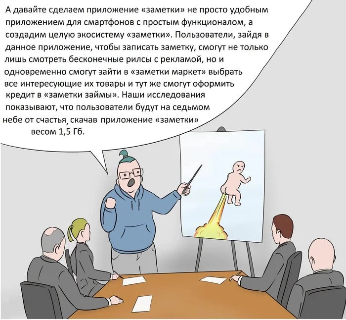 Как мыслит руководство разработчиков приложений для смартфонов
🚀@itaxaxa | Сетка — новая социальная сеть от hh.ru