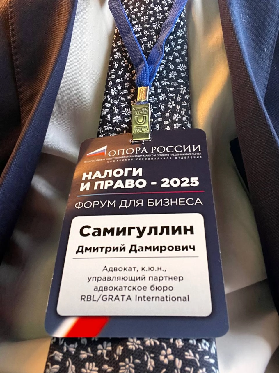 ⚡️ 4 мероприятия на двоих на этой неделе
Подвожу итоги работы бюро на этой неделе и хочу рассказать про ту часть работы, которая не совсем юридическая, но важная для нас | Сетка — новая социальная сеть от hh.ru