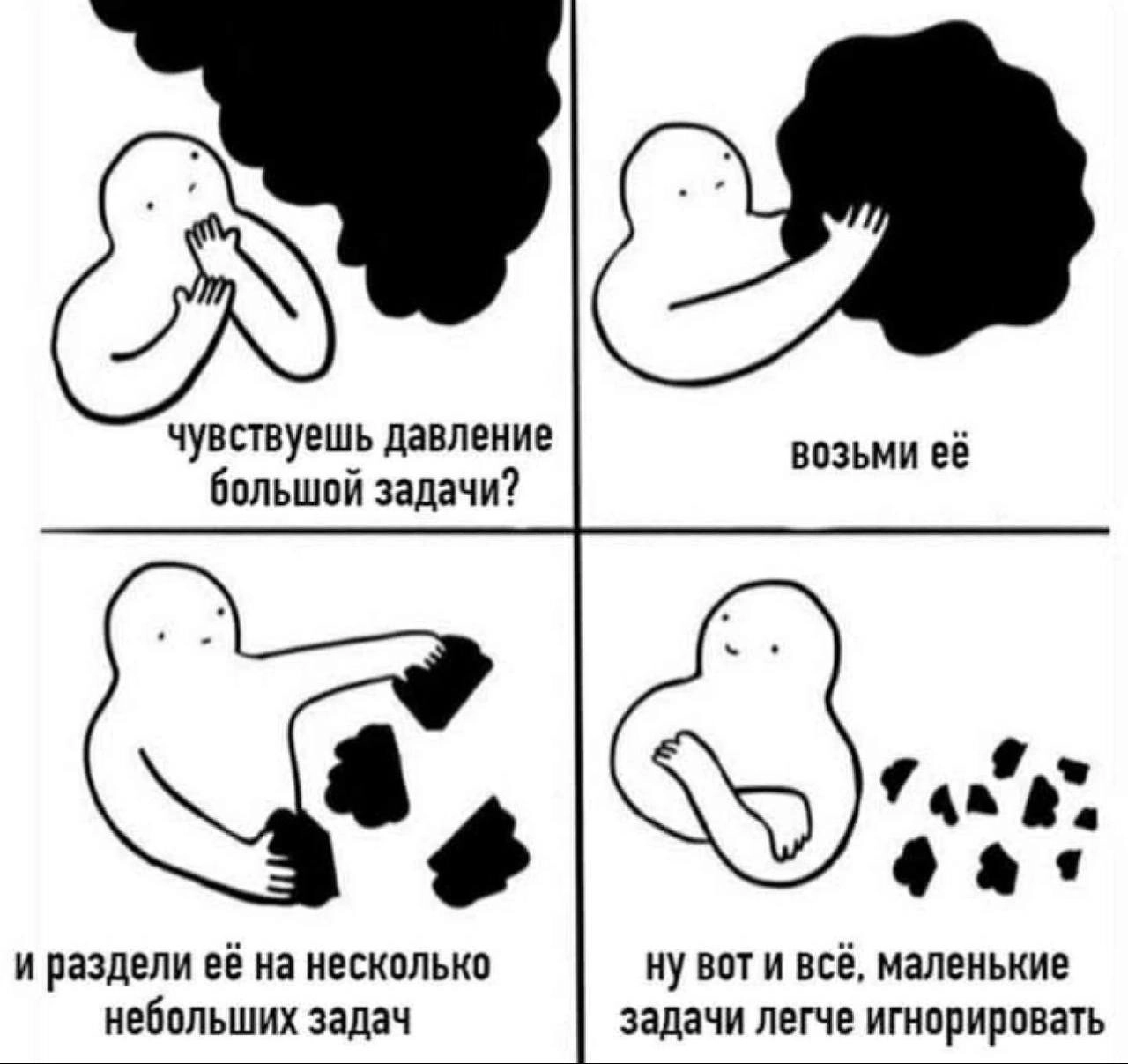 В планах на сегодня было написать про алгоритмический дизайн, но настроения умничать сегодня нет, поэтому ловите классику.
И улыбайтесь, друзья. ©️ | Сетка — новая социальная сеть от hh.ru