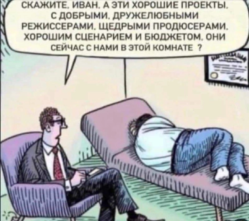 Мем
Продолжу рубрику позавчерашний мем, может станет традицией. 
Делись в комментариях своим любимым мемом прошлой недели*
#мем | Сетка — новая социальная сеть от hh.ru