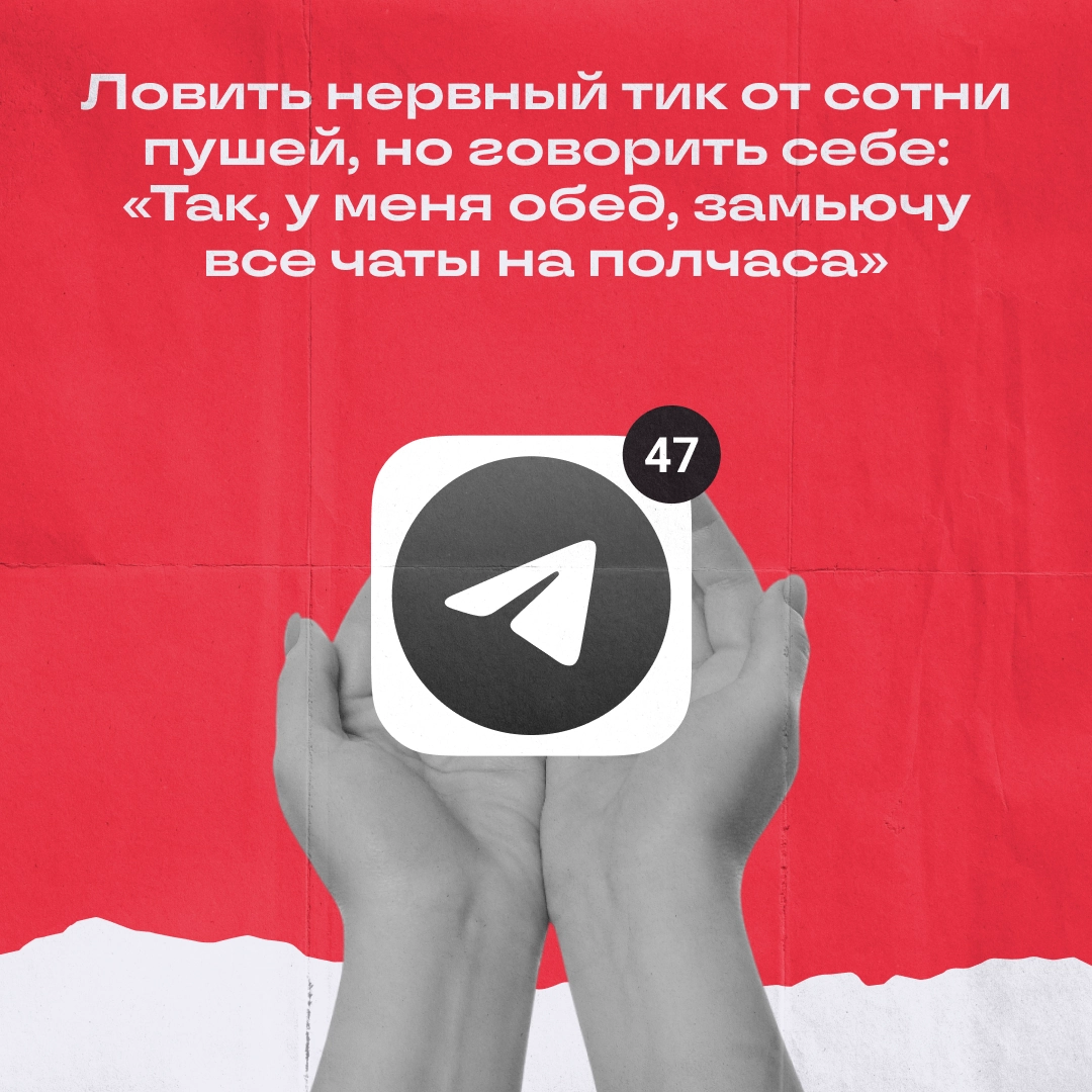 О эти сладкие моменты жизни… | Сетка — новая социальная сеть от hh.ru