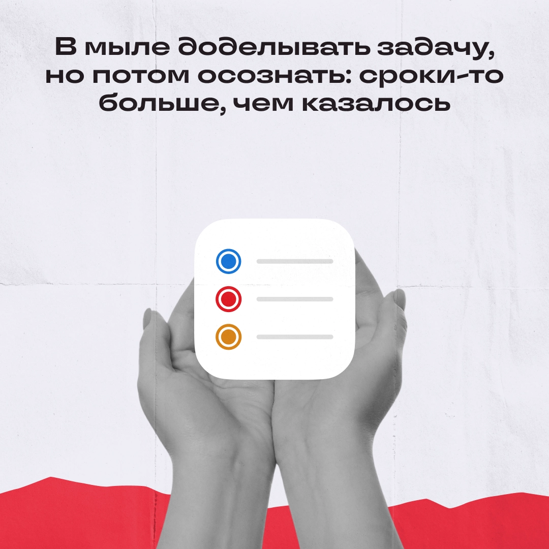 О эти сладкие моменты жизни… | Сетка — новая социальная сеть от hh.ru
