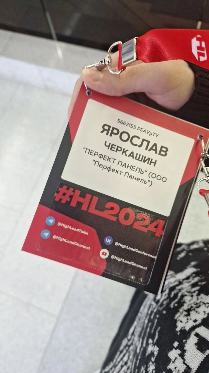Ну таки шо, дрочим взрослых и успешных дяденек своими тупыми вопросами. 
Секция пхп, конечно, кринжа навалила в первый день. Крипта, нейронка и умный дом, в итоге из 7 докладов только 3 нормальных. | Сетка — новая социальная сеть от hh.ru