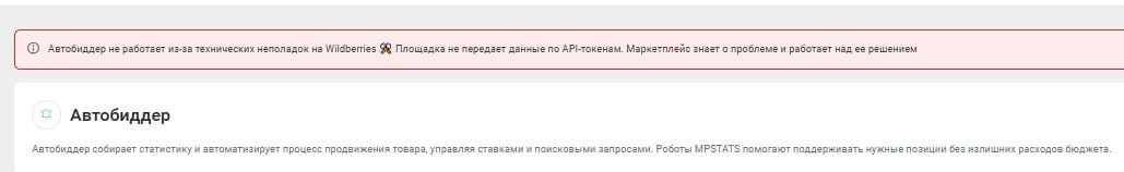 По поводу Автобиддера - Вот сегодня су*а все что стоит на Автобиддерах отлетает в космос или просто в стопе. 
Смотря какая стратеги | Сетка — новая социальная сеть от hh.ru