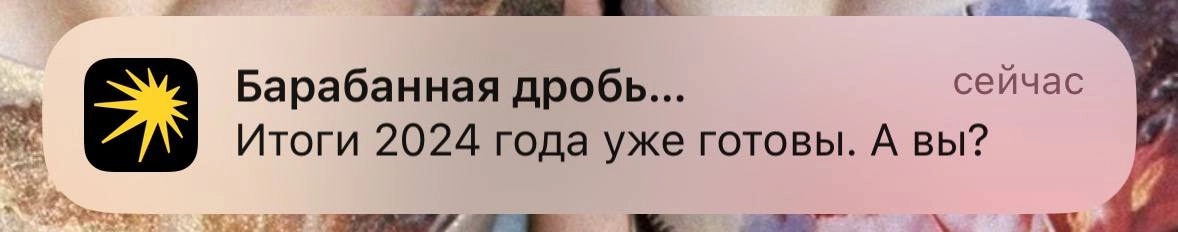 А я уже давно готов, уносите 👋 | Сетка — новая социальная сеть от hh.ru