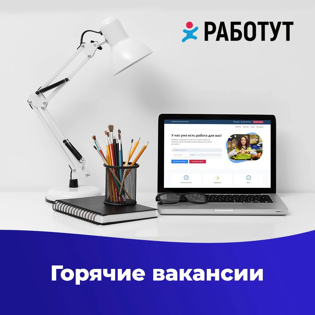 Актуальные вакансии в разных городах 
Водитель погрузчика
Воронеж 
от 35 000 руб/месяц 
Упаковщик 
Домодедово 
от 82 000 руб/месяц 
Грузчик 
Санкт-Петербург 
от 82 000 руб/месяц 
Стикеровщик
Ефремов 
... | Сетка — социальная сеть от hh.ru