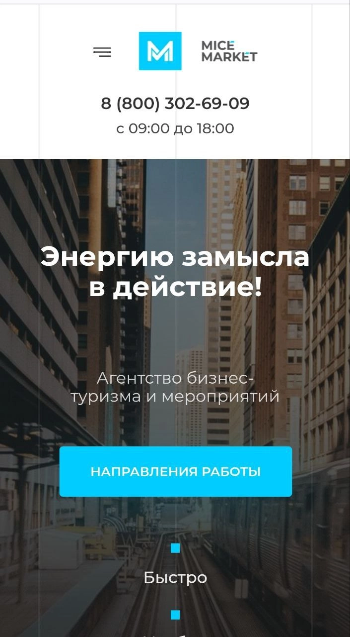 ⚡️⚡️⚡️ "Энергию замысла в действие"
Именно это написано на свидетельстве о регистрации товарного знака, которое управляющий партнер бюро Дмитрий Самигуллин вручил нашему доверителю - Сергею Рыжову, ру... | Сетка — новая социальная сеть от hh.ru