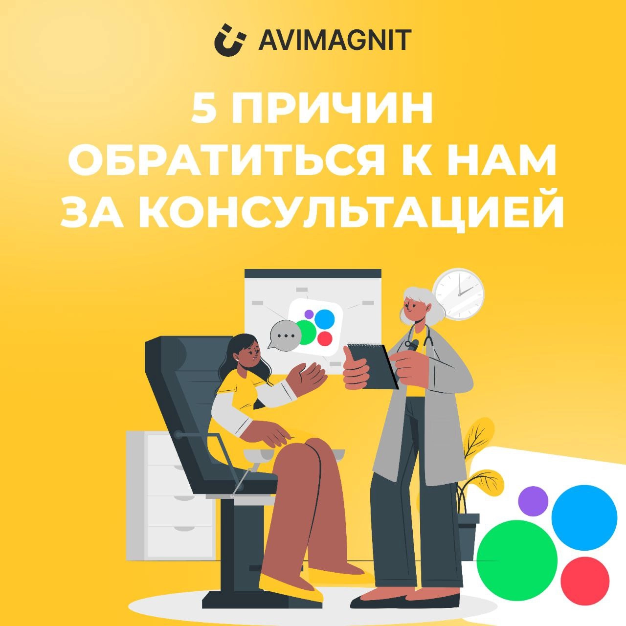 Задумываетесь о том, как увеличить продажи на Avito?
Не знаете, с чего начать?🤔
💡Тогда наша бесплатная консультация – именно то, что вам нужно!
Мы поможем вам разобраться в тонкостях продвижения и сос... | Сетка — новая социальная сеть от hh.ru