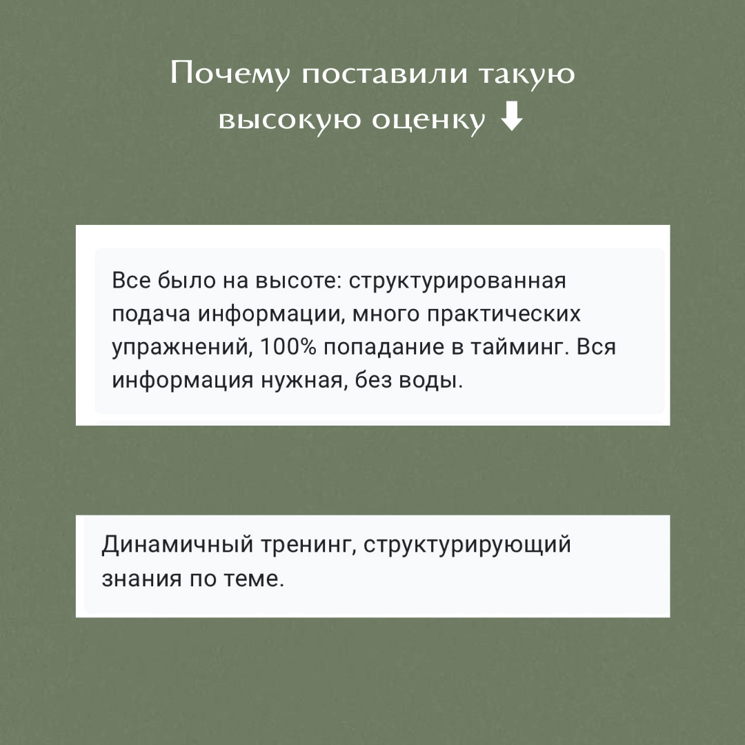 23 ноября я провела тренинг «Эффективная обратная связь» для компании DIGIS | Сетка — новая социальная сеть от hh.ru