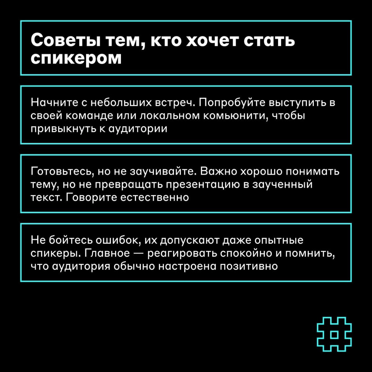 Ну ✨ОН✨
Наш коллега Арнур Нуров, ведущий разработчик, получил награду Qazaq IT Awards за свой вклад в ИТ-индустрию Казахстана | Сетка — социальная сеть от hh.ru