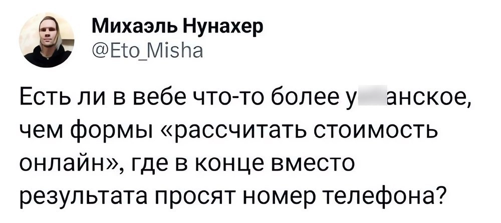 Самое бесячее
🚀@itaxaxa | Сетка — новая социальная сеть от hh.ru