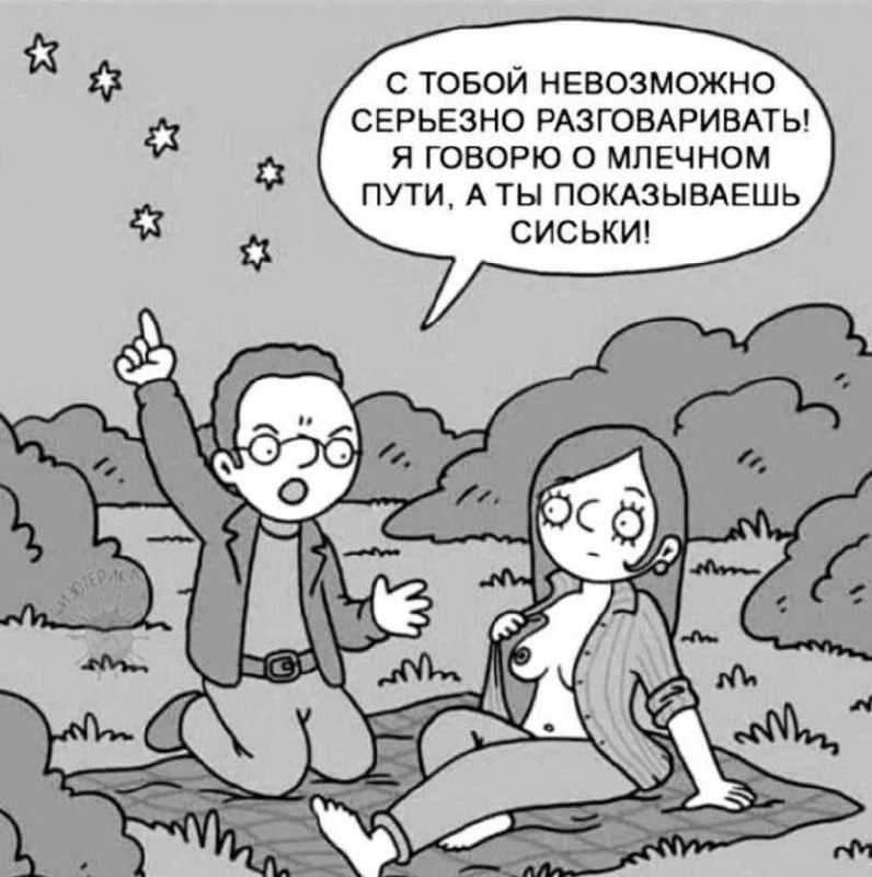 Сетка — социальная сеть от hh.ru