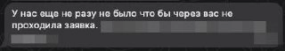 Про надежность apimonster и делегирование задач no-code
Самые лучшие отзывы - когда не просишь. | Сетка — новая социальная сеть от hh.ru