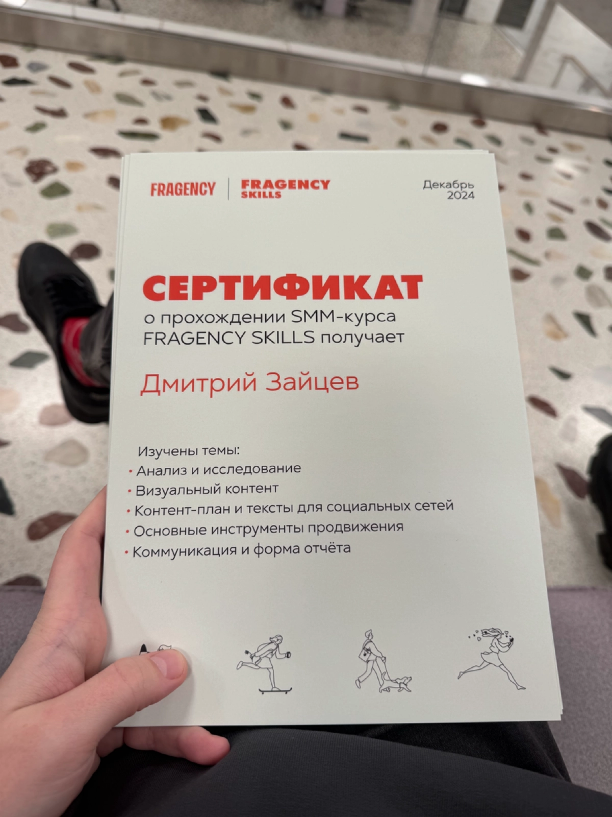 Тот, кто дошел до конца, явно использовал серые клеточки на хуже Пуаро. Поздравляю каждого из 68 закончивших курс) эти голодные игры удались!) | Сетка — социальная сеть от hh.ru