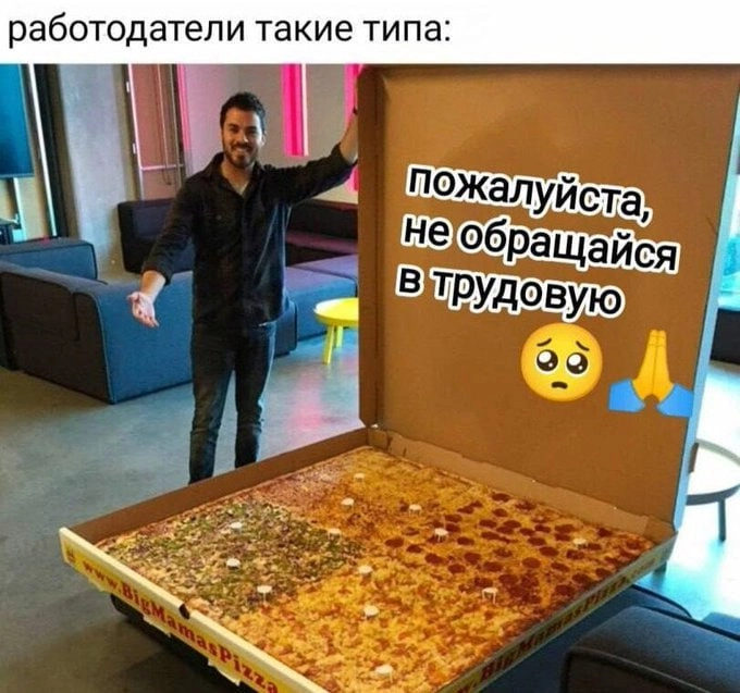 ➡️ отправь в телеге мем коллеге | Сетка — новая социальная сеть от hh.ru