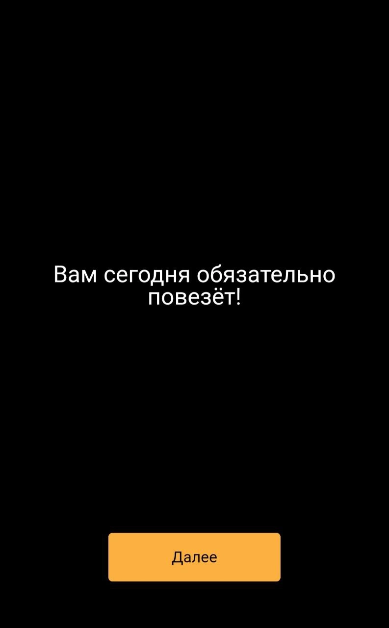 Вот, что прислал мне Московский Метрополитен при подключении к Wi-Fi!
А я решила это масштабировать и для вас!
И пусть вам всем сегодня повезёт ❤️
#вайбдня | Сетка — новая социальная сеть от hh.ru