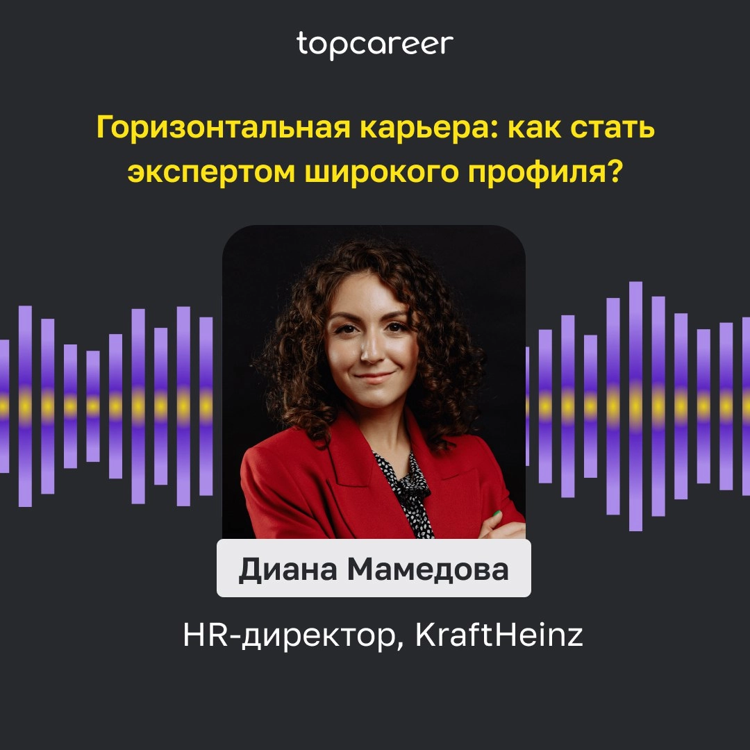 Сетка — новая социальная сеть от hh.ru