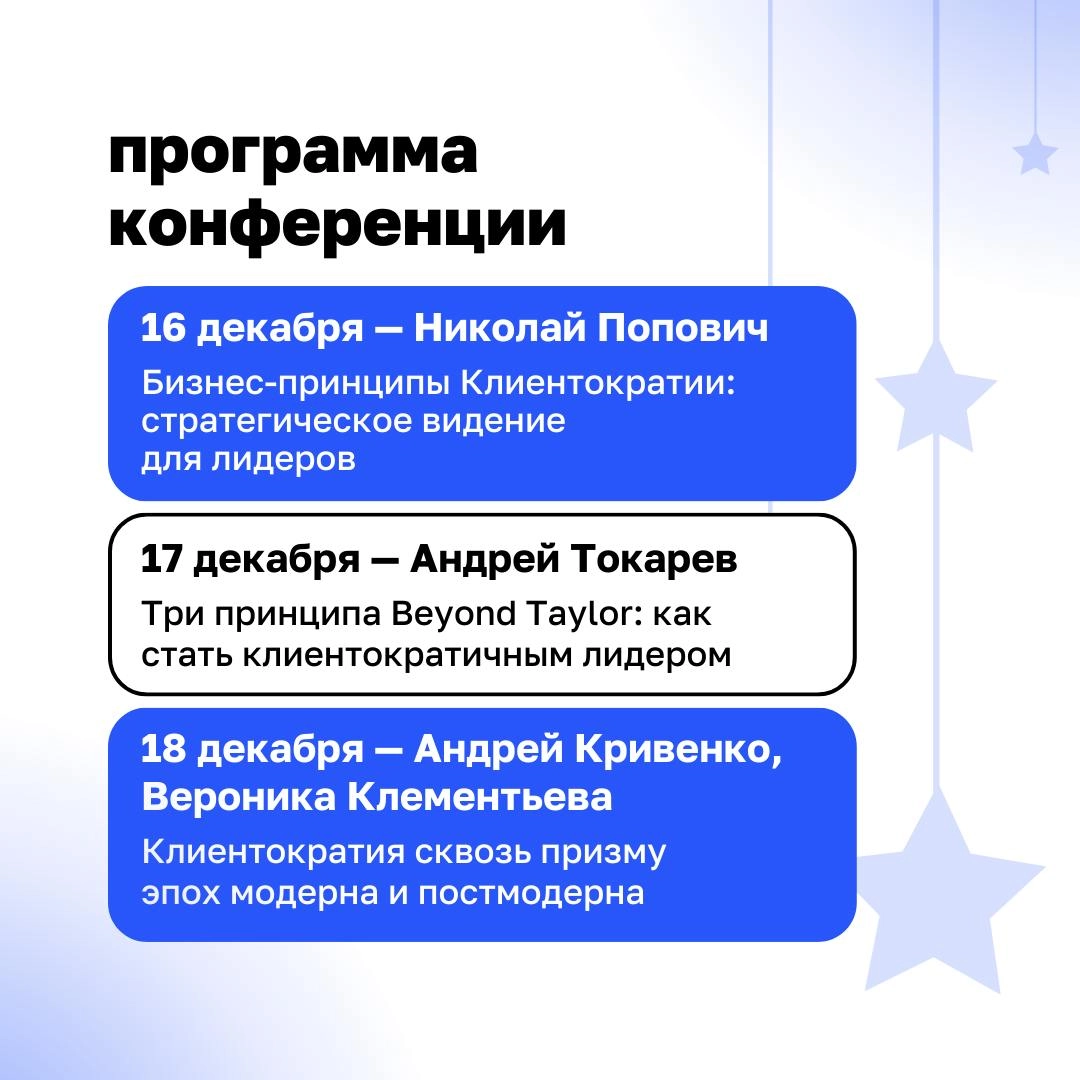 🔺 Каждый год мы обещаем себе, что вот в новом году точно все будет иначе – больше порядка, меньше хаоса | Сетка — новая социальная сеть от hh.ru