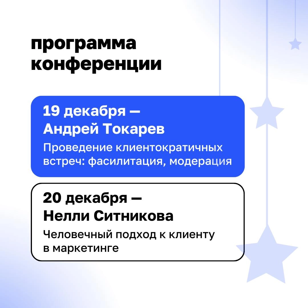 🔺 Каждый год мы обещаем себе, что вот в новом году точно все будет иначе – больше порядка, меньше хаоса | Сетка — новая социальная сеть от hh.ru