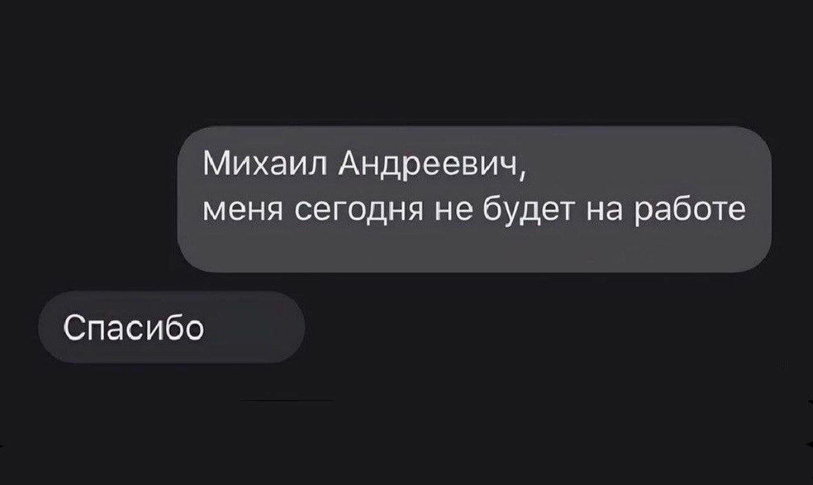 Мемы — это не просто смешные картинки, а настоящая часть нашей корпоративной культуры! 😄
Каждый день мы с коллегами делимся мемами в нашем чате, чтобы поднять настроение и добавить немного юмора в раб... | Сетка — новая социальная сеть от hh.ru