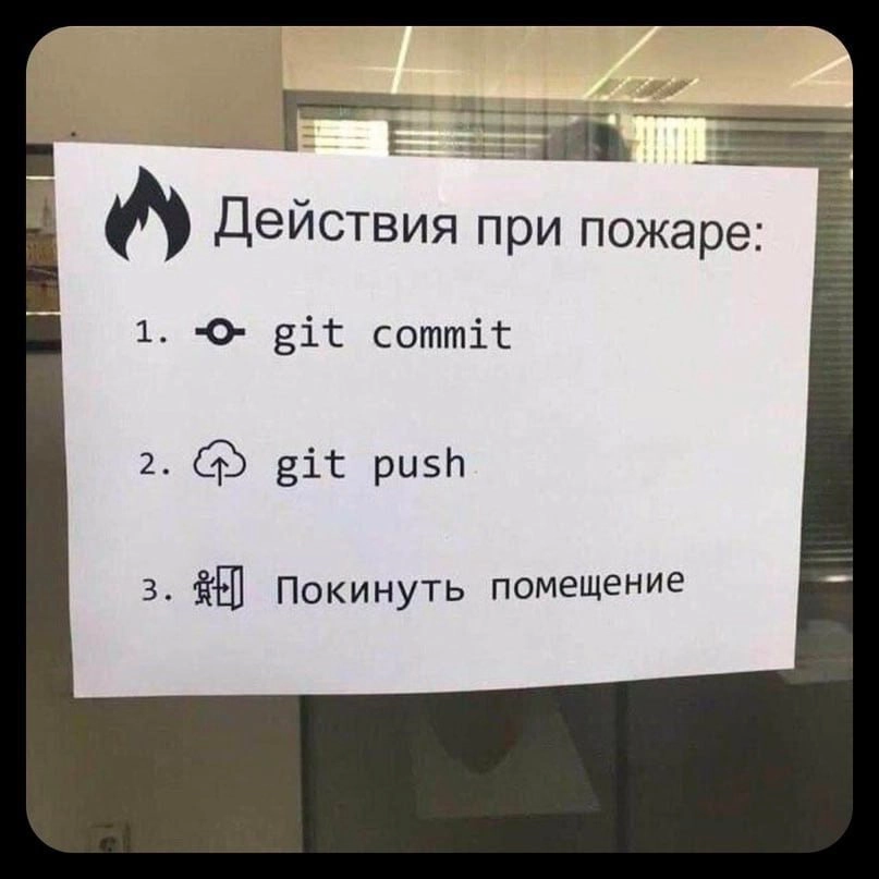 Мемы — это не просто смешные картинки, а настоящая часть нашей корпоративной культуры! 😄
Каждый день мы с коллегами делимся мемами в нашем чате, чтобы поднять настроение и добавить немного юмора в раб... | Сетка — новая социальная сеть от hh.ru