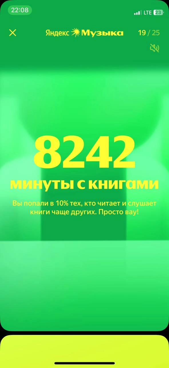 Рассказывайте, что весь год шептало вам в уши?
Сегодня без серьезностей ☺️ | Сетка — новая социальная сеть от hh.ru